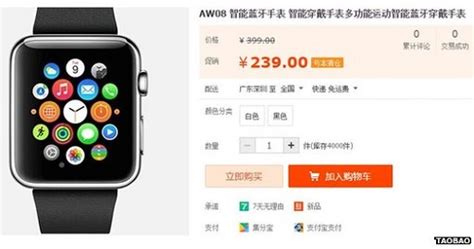 fake apple watch alibaba